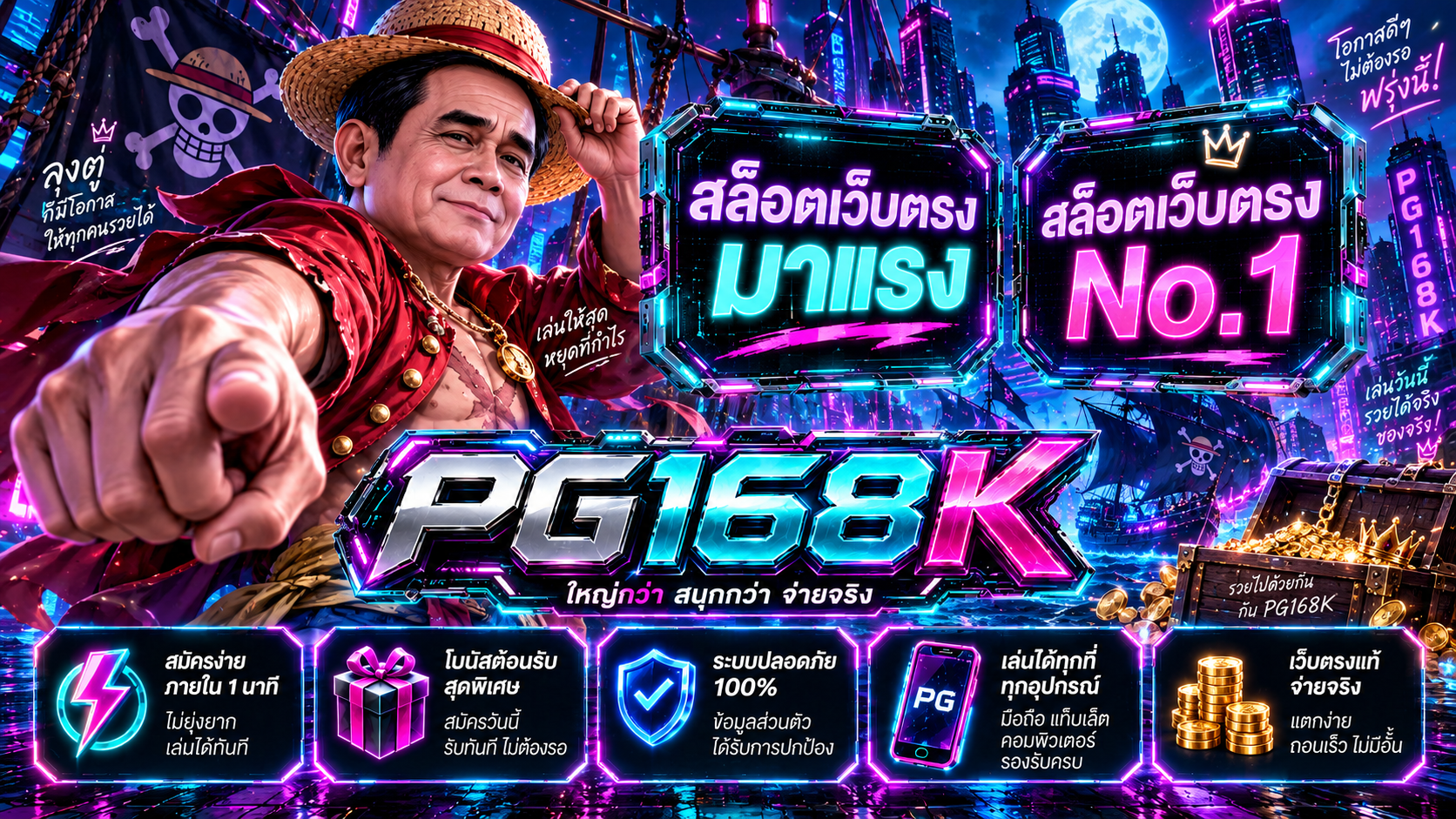 ทดลองเล่นสล็อต